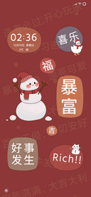 好事发生祝福语
