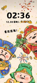 五路迎财