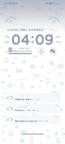 冬日雪人物语