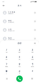 你未来我未老