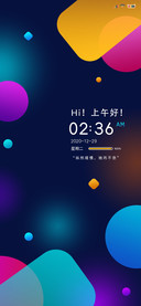 净澈感应