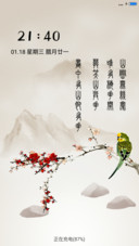 莺莺燕语