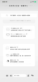 没关系小猫会爱你的