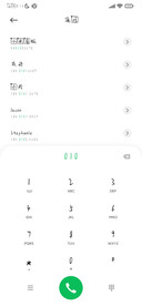那年初恋