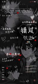 充电特效偏爱与错过