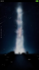 星空印象