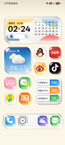 原生os玻璃大图标