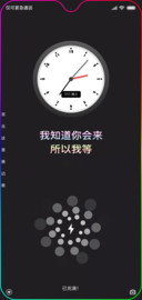 暖心