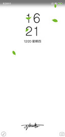 签名定制 纯白