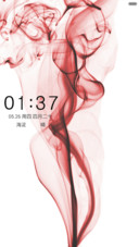 一抹嫣红