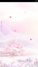 桃花物语
