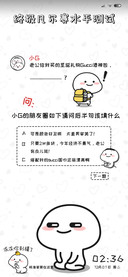 凡尔赛文学乖巧宝宝