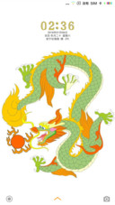 中国龙