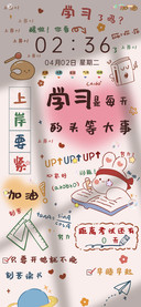 多字涂鸦加油学习人