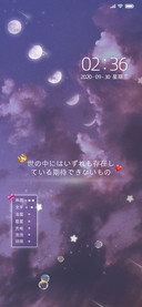 云中谁寄锦书来