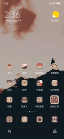 商务简约远方