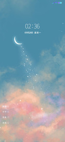 与你坠入星河