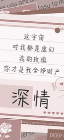 深情