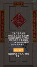 会说话的女友