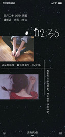 宁愿一个人呆着