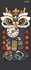 年富一年