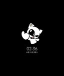 呆路皮 傲娇小呆