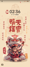 天官赐福 国潮舞龙