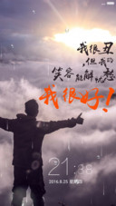 我很丑，但我的笑容能解忧愁
