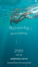 多幸运（彩色雨，简约电池）