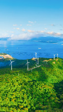 The Big Windmill in Hailing Island, Yangjiang City