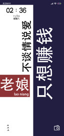 我的文字看心情