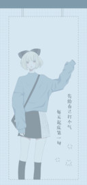 元气少女日志