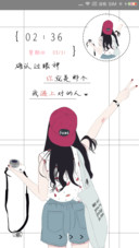 确认过眼神