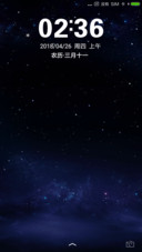 星空
