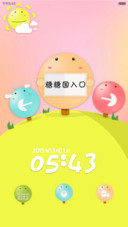 萌糖糖（全新锁屏+护眼壁纸界面+右滑音乐界面 ）
