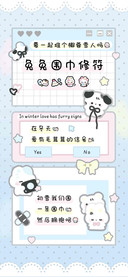 兔兔围巾修符，。