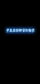 爱在梦里