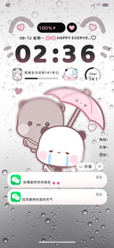 雨天一二系你的宝贝