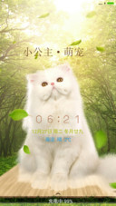 萌萌猫