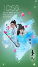 赵丽颖+动态花瓣【诛仙青云志】