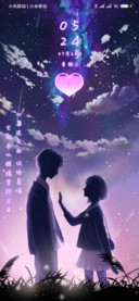 触不可及