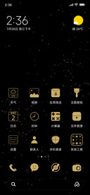 高考考研倒计时