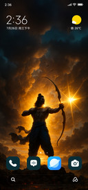 Divine Warrior