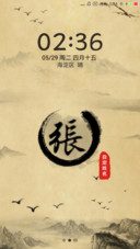 超级百家姓