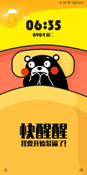 熊本部长 KUMAMON