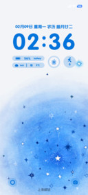 简约 蓝色星雨