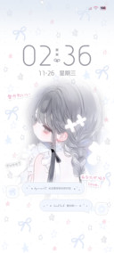 氛围感 爱意少女心
