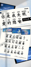 你是我失眠爱的隐喻
