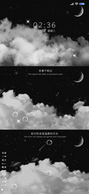 沉沦星河