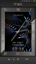 ST璀璨